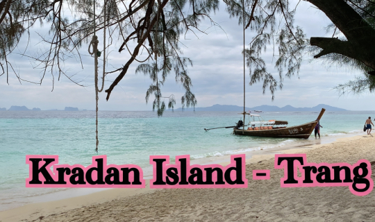 Cover คลื่นซัดหาดทราย เกาะกระดานสวรรค์แห่งการพักผ่อน...