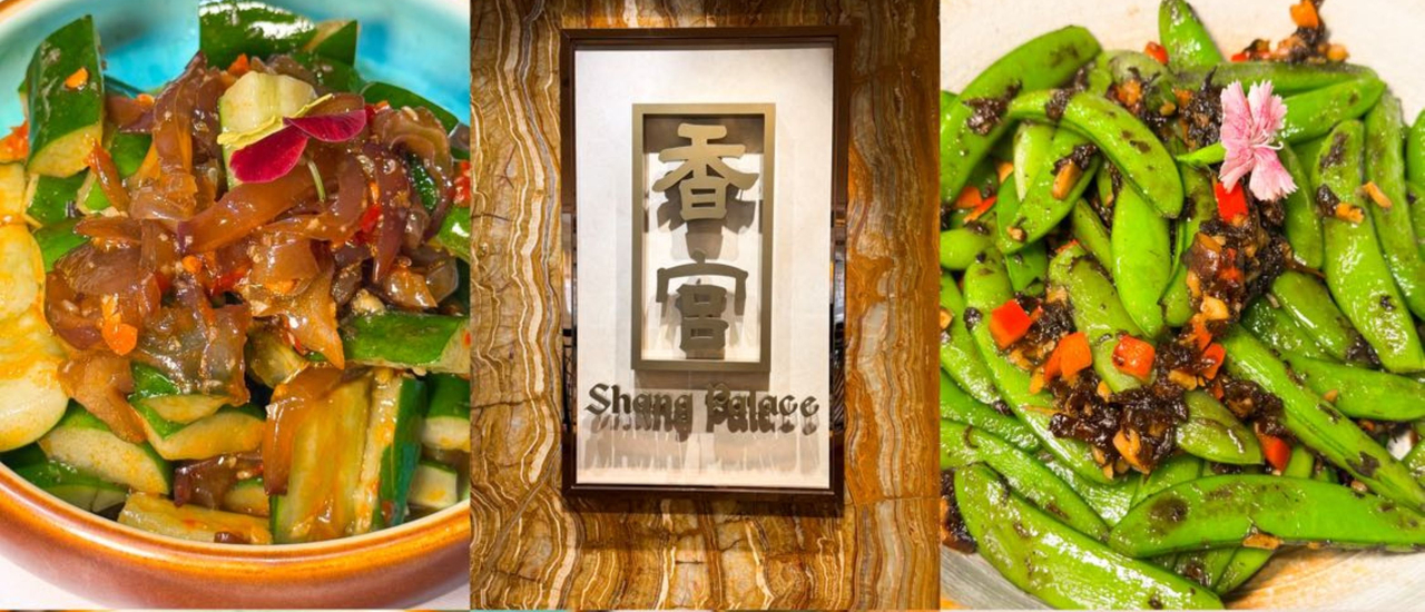 cover ไปลองติ่มซำ Shang Palace ที่ Shangri-La Bangkok เมนูใหม่จากเชฟสายติ่มซำฮ่องกง