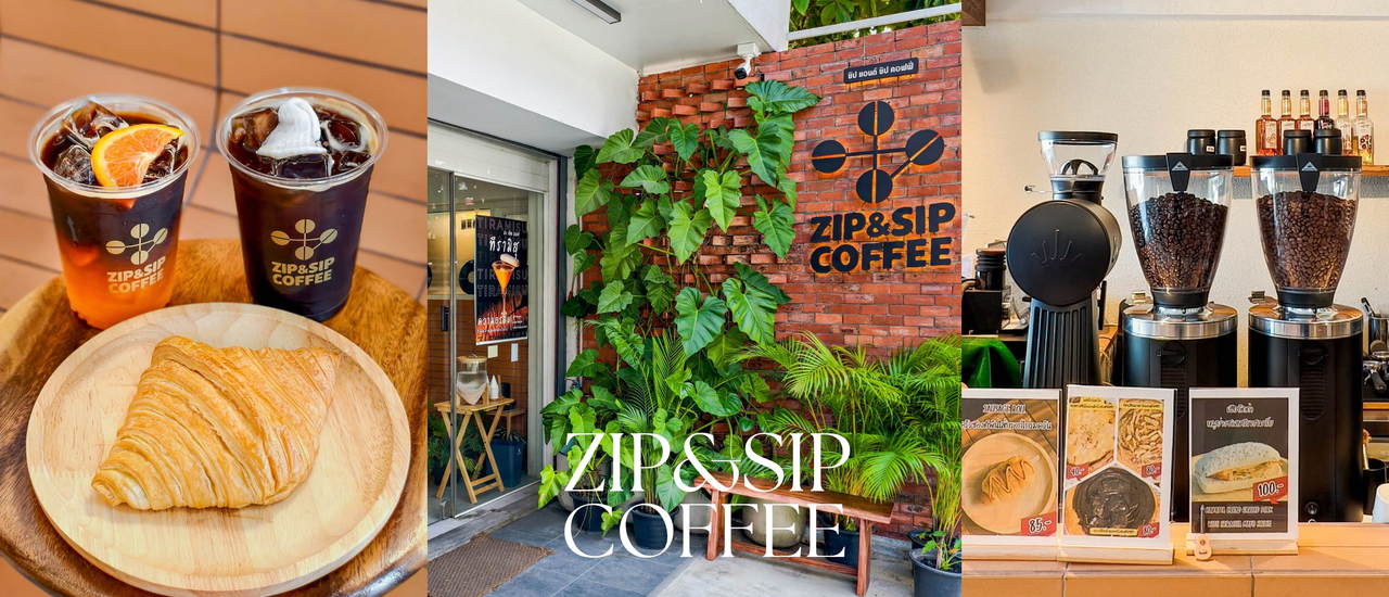 cover ZIP&SIP Coffee ร้านกาแฟสไตล์โฮมเมดย่านห้วยขวาง