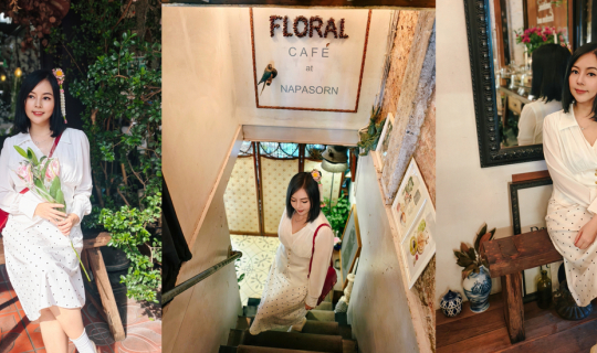 Cover แจกพิกัดคาเฟ่สวยย่านปากคลองตลาด 𝗙𝗟𝗢𝗥𝗔𝗟 𝗖𝗔𝗙𝗘 𝗔𝗧 𝗡𝗔𝗣𝗔�...