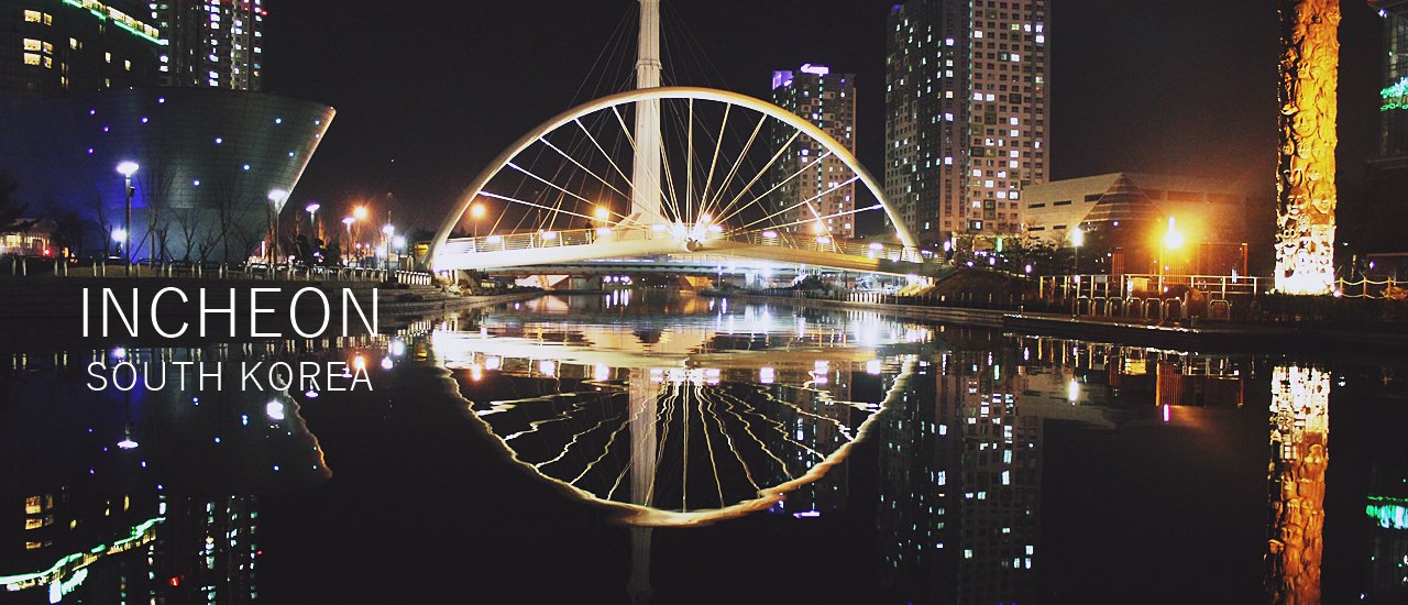 cover เที่ยวอินชอน ตะลอนทัวร์