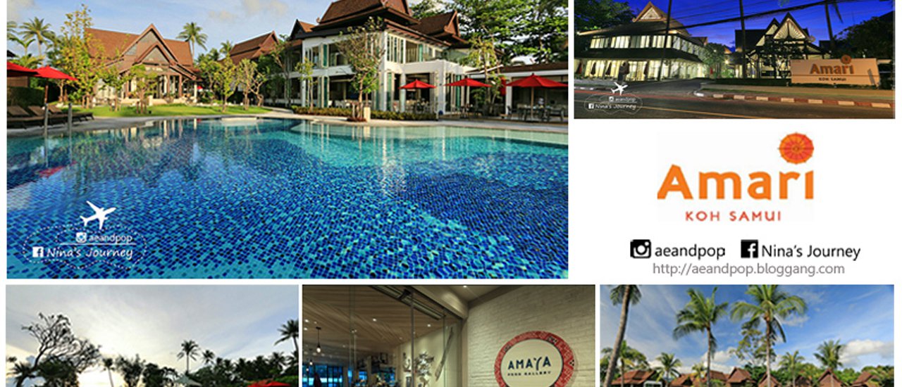 cover สมุยอีกกี่ครั้ง ก็ยังมีเธอ @ Amari Koh Samui