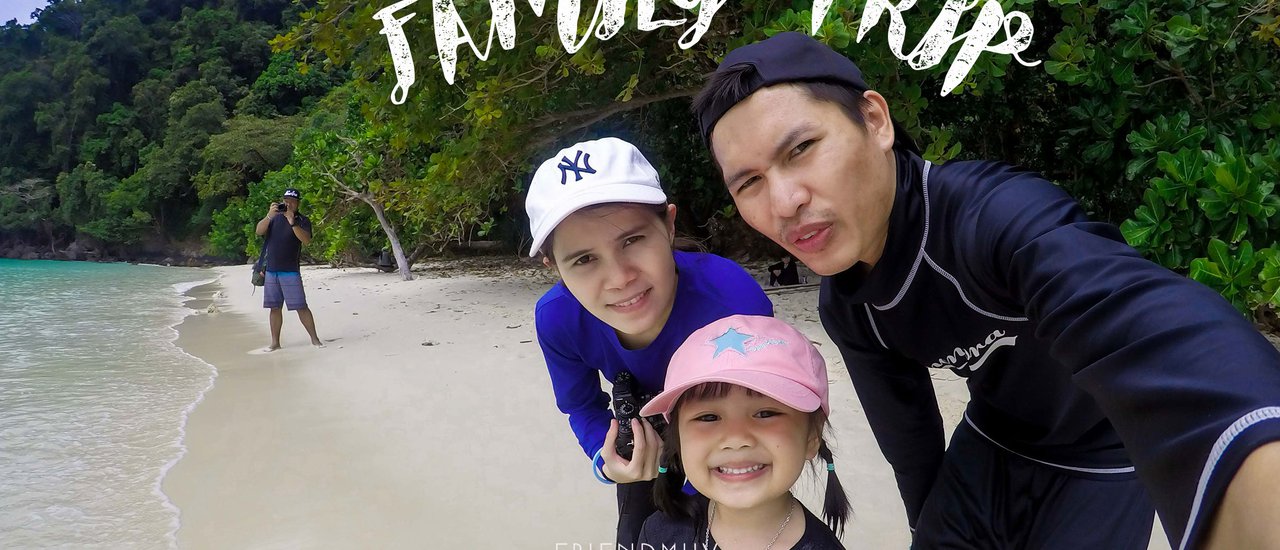 cover ★★★ ระนอง : อาบน้ำแร่ แช่น้ำทะเล กินข้าวฮาเฮกับครอบครัวที่ ร้านคุ้นลิ้น ★★★