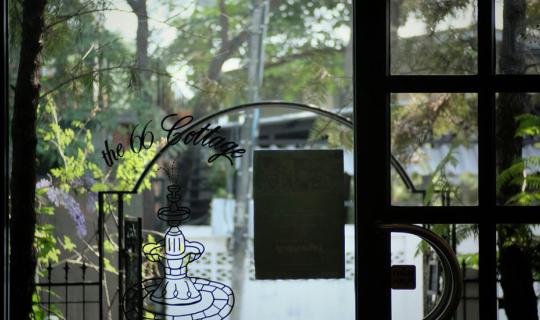 cover จิ บ ก า แ ฟ ใ น ส ว น ส ว ย . . . ที่ เ ด อ ะ 6 6 ค อ จ เ ท จ ( สุ ขุ ม วิ ท  6 6 )