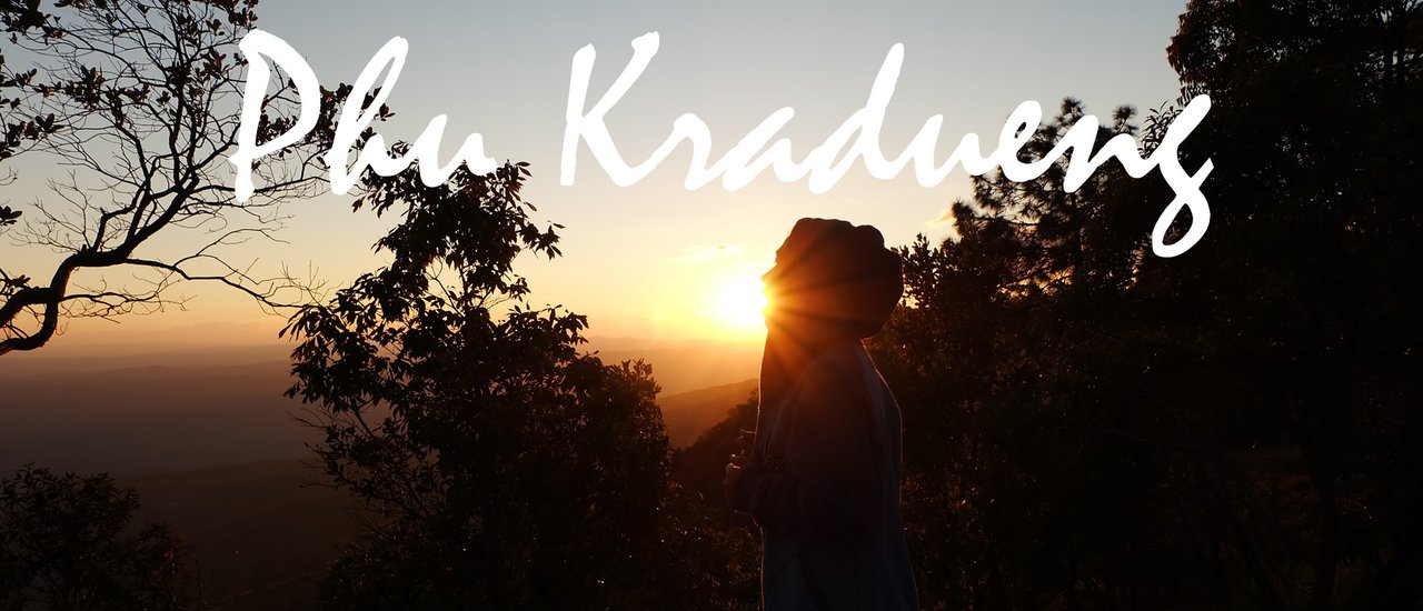 cover • ไป'เลย'ไหม • ภูกระดึง • 3 วัน 2 คืน •