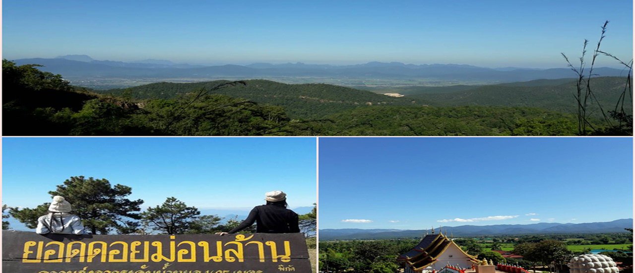 cover "ม่อนล้าน" จ๋า พี่มาแล้ววว^^