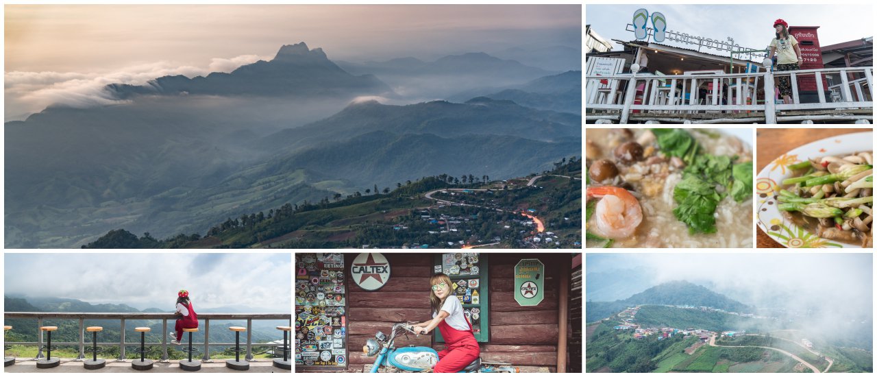 cover หม่ำตลอดทริป กินตลอดทาง กับการออกไปแตะขอบฟ้า ล่าทะเลหมอก ภูทับเบิก