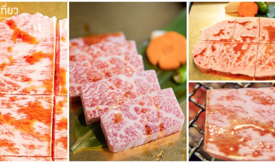 Cover ร้านเนื้อแสนอร่อยที่ไม่ควรพลาด ในญี่ปุ่น 4 ร้าน+1...