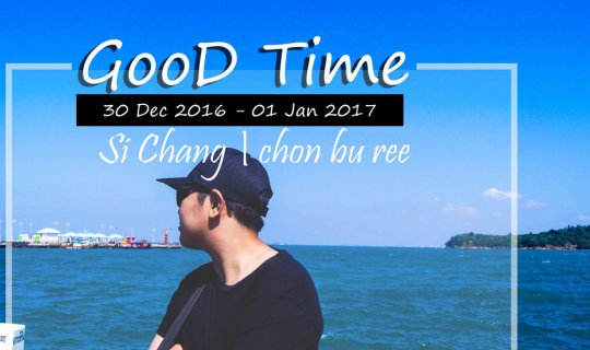 cover TRIP Count down 2017 at  Si chang แบบกะทันหัน