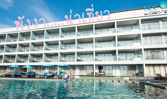 cover พังงาน่าเที่ยว...นอนหรูที่ Le coral เที่ยววัดสุวรรณคูหา เล่นน้ำตกรามัญ