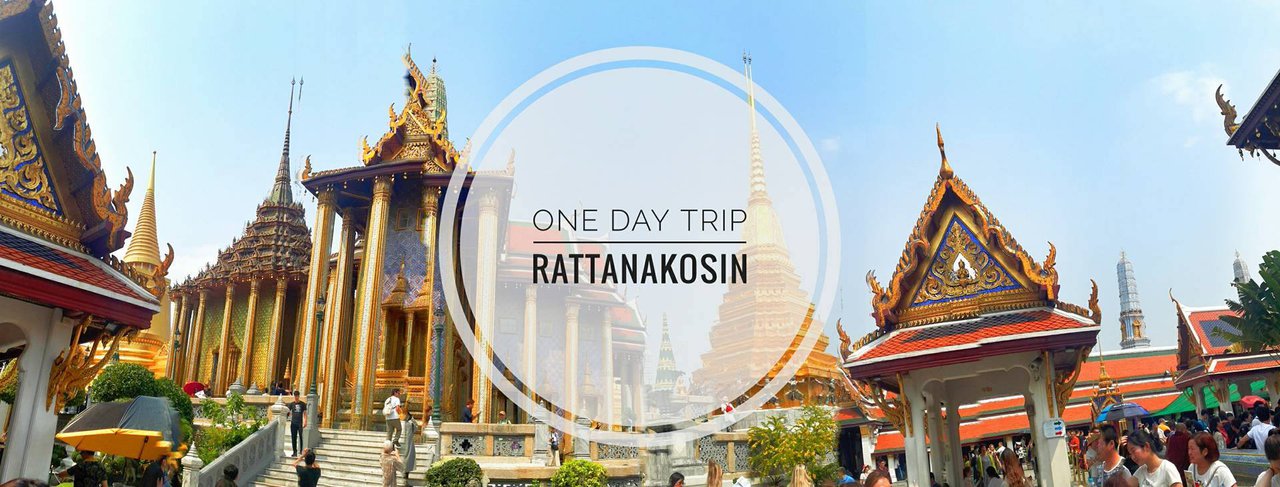 cover One Day Trip : ลัดเลาะรอบเกาะรัตนโกสินทร์