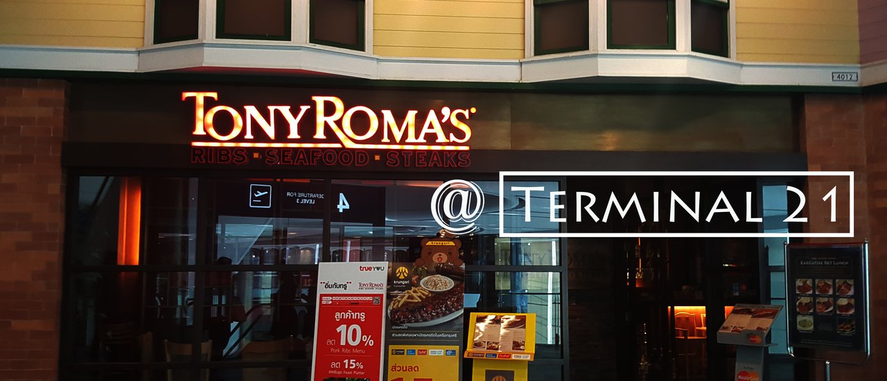 cover Mini Reviewกินสเต็กกันเถอะ TonyRoma's @ Terminal21