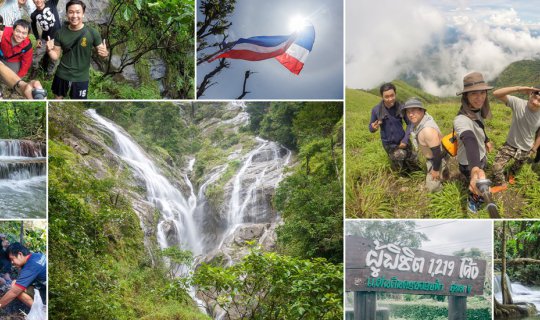 cover ออกเดินทางตามหาหัวใจแห่งผืนป่าอุ้มผางน้ำตกปิตุ๊โกร พิชิตยอดดอยมะม่วงสามหมื่น นอนแช่ธารน้ำใสน้ำตกธารสณะ(เลวา)