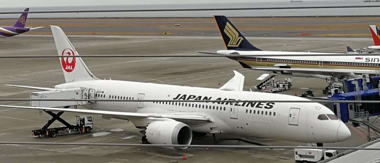 cover บินไกลไป Nogoya โดย Japan Airline