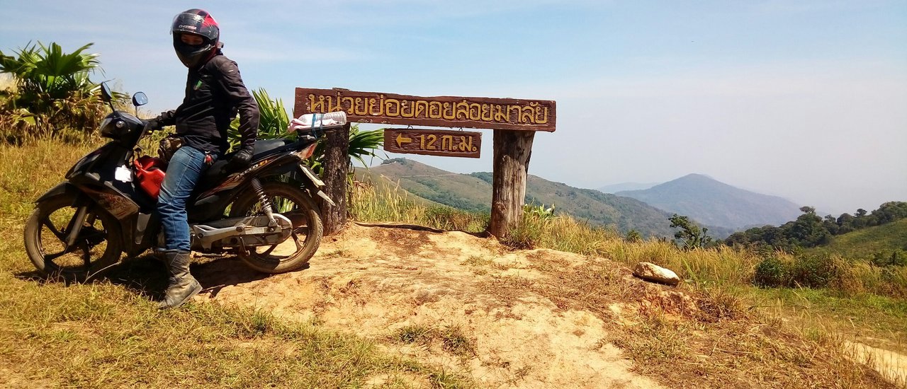 cover 2วัน 1คืน : คนขี้เหงา-จะไป"ดอยสอยมาลัย" ทำไมมาโผล่"ดอยหัวหมด"