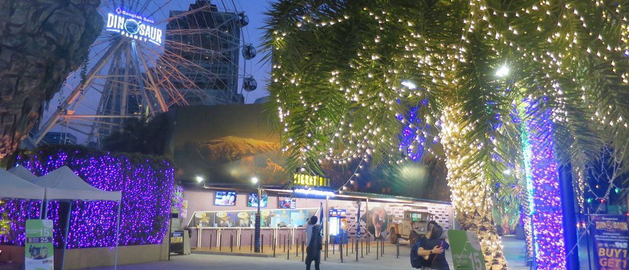 cover Dinosaur Planet ยามค่ำคืน