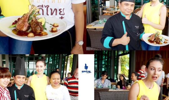 cover ลุงอ้วน กินกะเที่ยว 2015 # 44  ๑๑๑๑๑...THAILAND  SPLASH  &  SPICE  2015...๑๑๑๑๑  @ PATTAYA