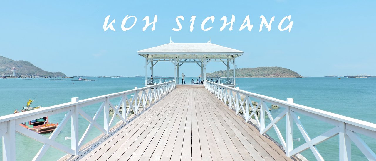 cover เกาะสีชัง