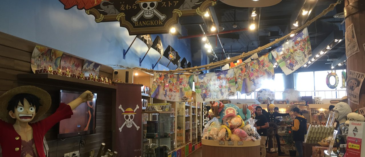 cover Gateway Ekamai for Otaku 'n Kids - Stanley & Mugiwara Store