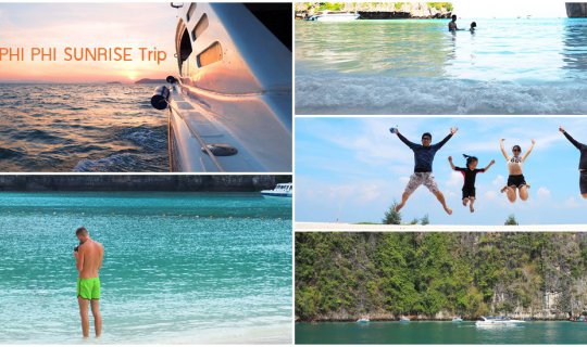 cover Phuket.Guru : Phi Phi Sunrise ... ตื่นเช้าเพียง 1 วัน กับ ความทรงจำดีๆ จากเกาะพีพี