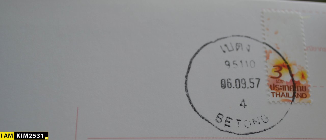 cover นั่งรถไฟ........ไปเบตง 1.1