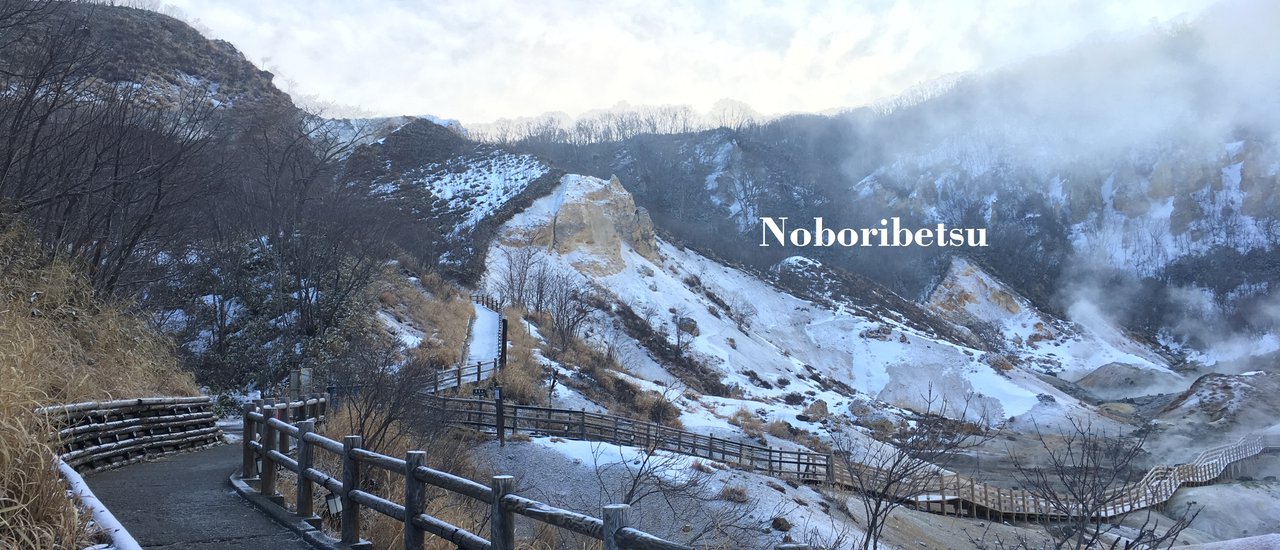 cover โนโบริเบทสึ : Noboribetsu