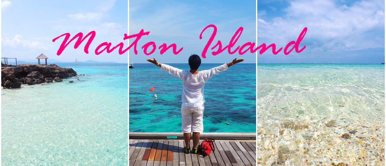 cover Phuket.Guru : Maiton & Catamaran ... ล่องเรือคาตามารัน และ 1 วัน บนเกาะไม้ท่อน จ.ภูเก็ต