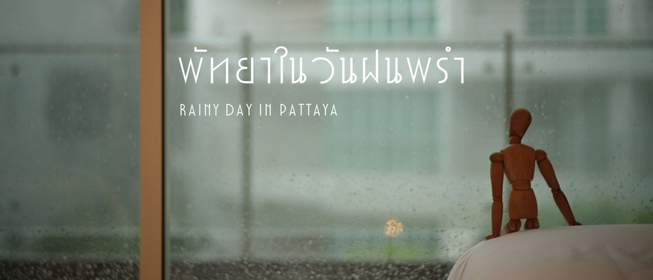 cover Rainy Day in Pattaya