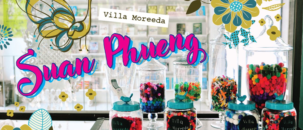 cover ที่พัก แถมแพ็คเก็จดูเบื้องหลังถ่ายละคร (วิลล่า โมรีดา สวนผึ้ง ราชบุรี) by... Malang ลั้นลา