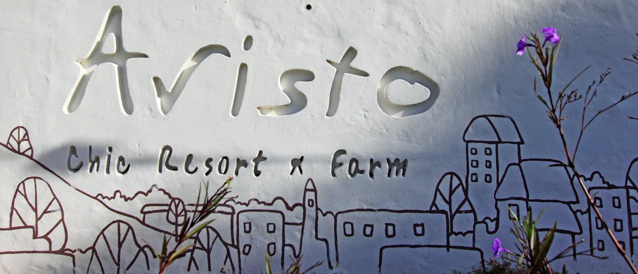 cover Aristo chic resort & farm รีสอร์ทแนวชิคแห่งสวนผึ้ง ราชบุรี