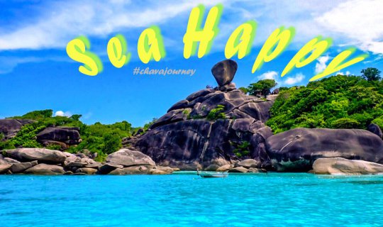 cover Don't worry "SEA" happy :D อันดามันที่รัก สิมิลัน,ภูเก็ต,เกาะราชา