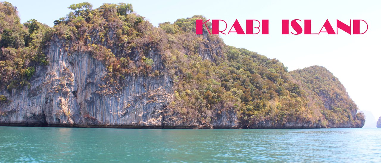 cover กาลครั้งหนึ่ง....ทะเลกระบี่(ร้อนสู้กับแดดสิครัชชช)