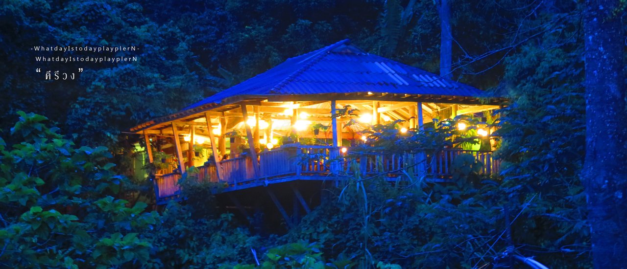 cover "ยลขุนเขา เย้าภูผา สัมผัสธารา ณ อำเภอลานสกา หมู่บ้านคีรีวง"