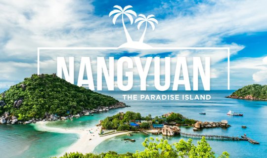 cover << Lazy Coup >> Nang Yuan The Paradise Island