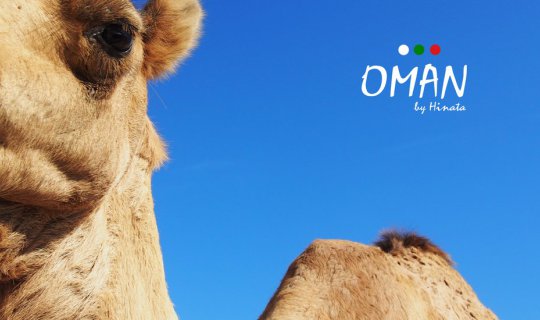 cover เที่ยว OMAN