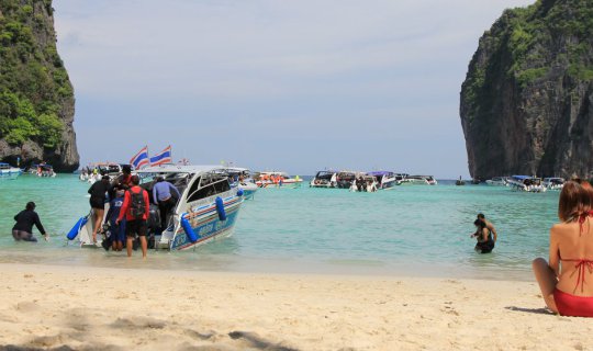 cover มายา มาหยา