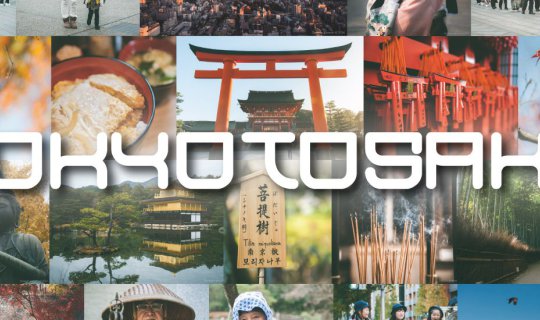 cover Backpack เที่ยวญี่ปุ่น 6 วัน 3 เมือง โตเกียว-เกียวโต-โอซาก้า