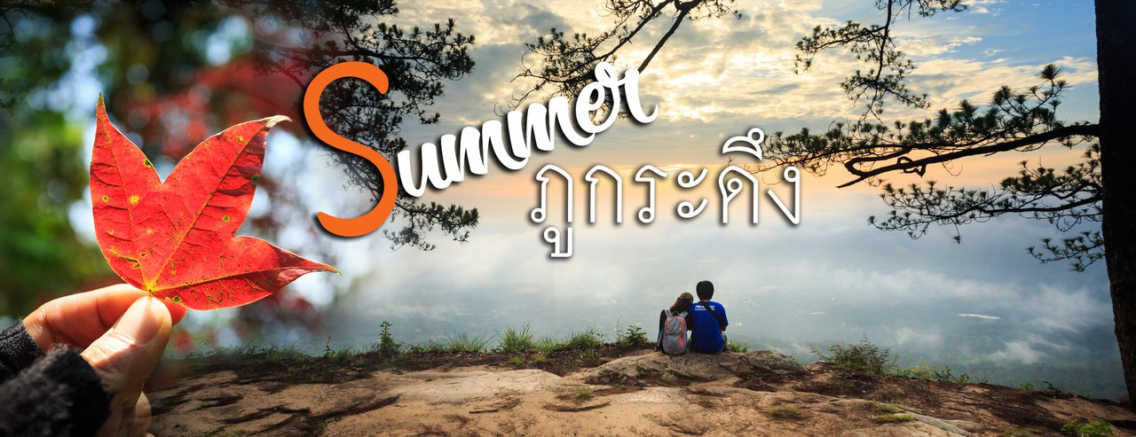 cover A Solo Trip to "Phu Kradueng" in Summer---Less Tourists, Experience All Seasons, Spectacular View--- Please Follow Me!