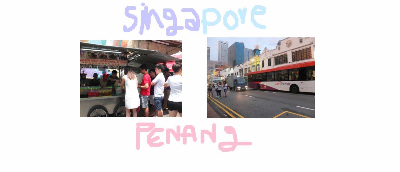 cover 3 สาว 3 สไตล์ 3 วัฒนธรรม 3 คืน 4วัน (สิงคโปร์ ปินัง ไทย)