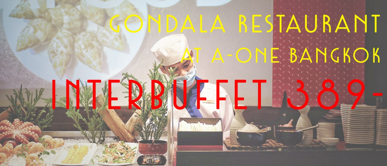 cover ชี้เป้าบุฟเฟ่ต์อร่อยใจกลางเมือง :: Gondola Restaurant @ A-One Bangkok