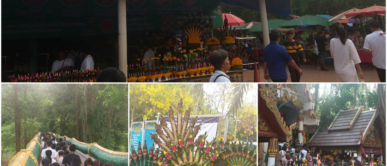 cover วังนาคินทร์คำชะโนด อุดรธานี เมืองพญานาค มีเรื่องเล่ามากมายมานานแสนนาน