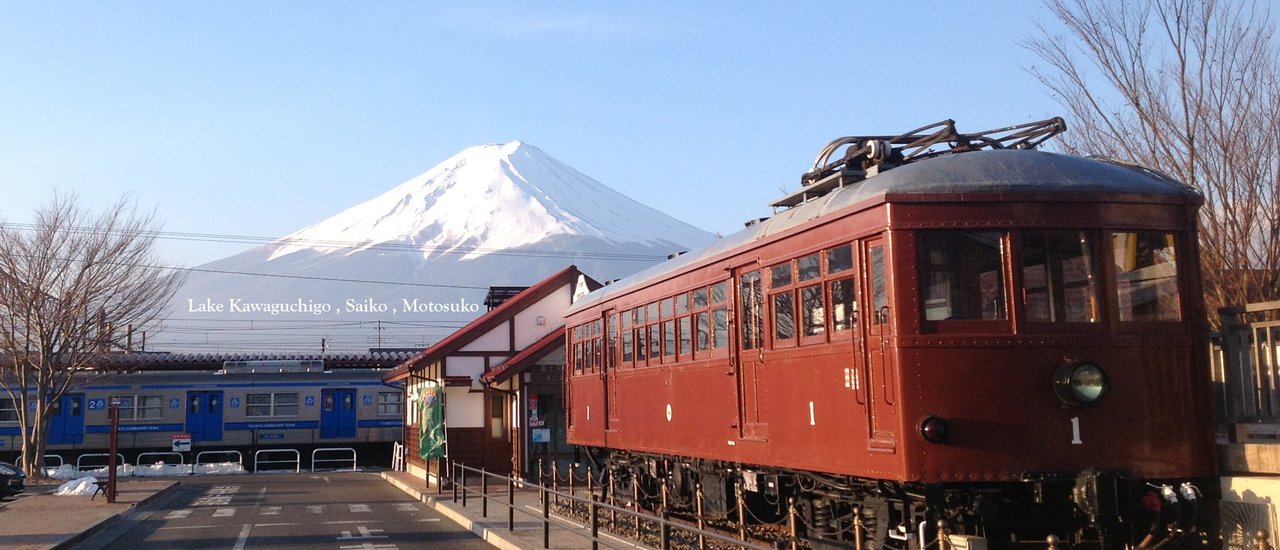 cover FUJI FIVE LAKES AREA (KAWAGUCHIGO , SAIKO , SHOJIKO , MOTOSUKO)