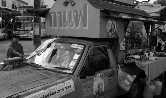 cover 18/05/2017 : 1 วัน 1 จังหวัด 1 อำเภอ 1 ที่เที่ยว #กาแฟรถเหลือง #อำเภอเมือง #เชียงราย