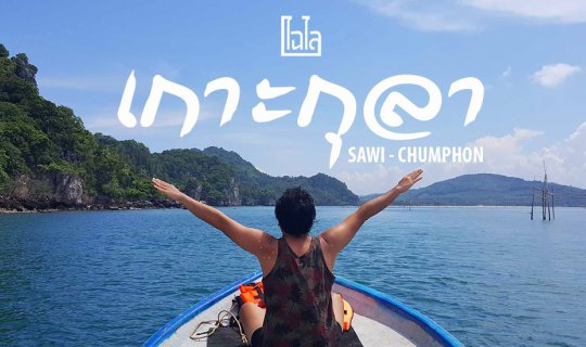 cover CHAILAIBACKPACKER : Koh Kula, Chumphon