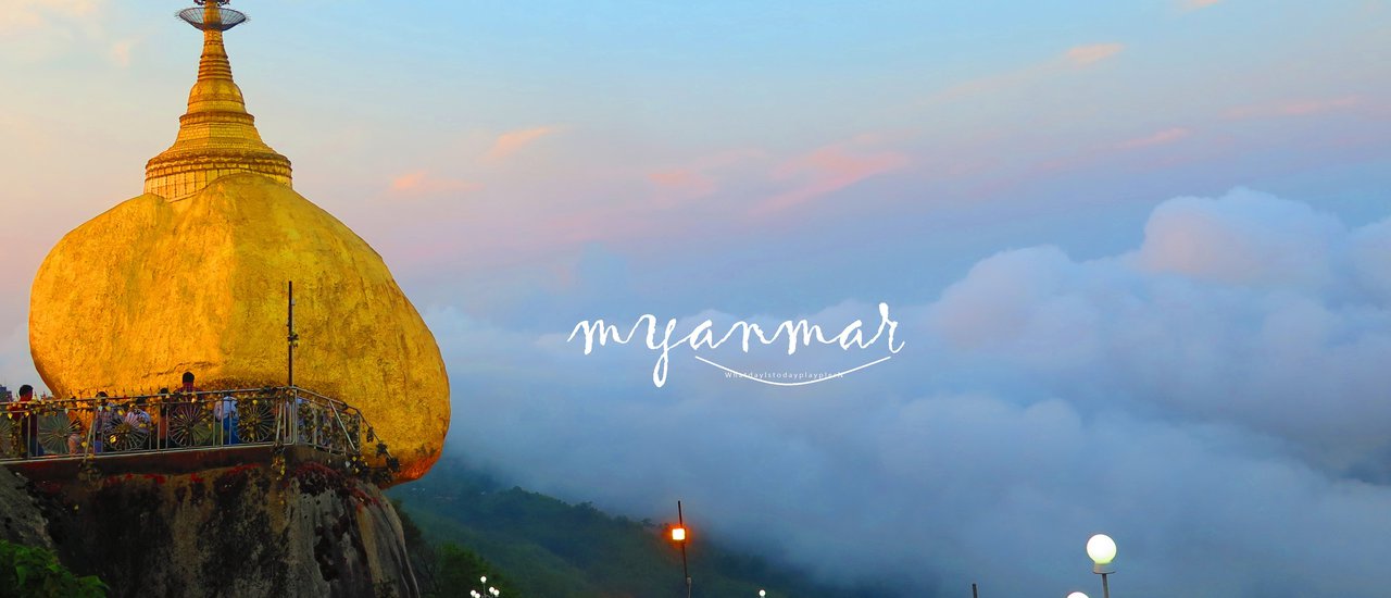 cover ! ! ! ดินแดนพม่า . . . . .  3 ใน 5 แห่งมหาบูชาสถานอันศักดิ์สิทธิ์ ที่ซักครั้งในชีวิตต้องได้ไป ! ! !  ®