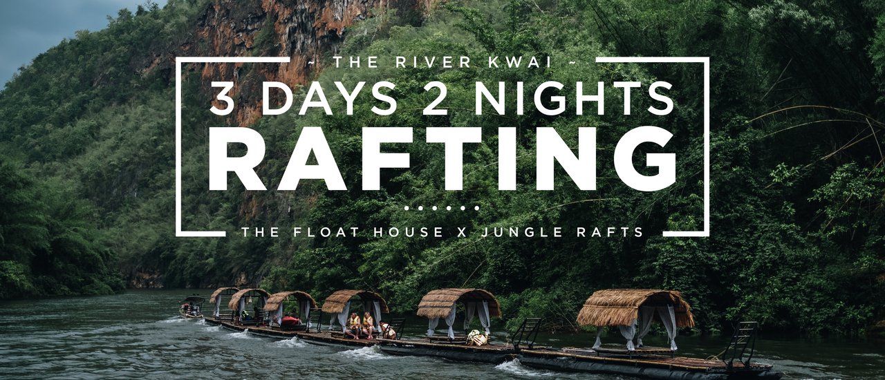 cover << Lazy Coup>> The Float House & Jungle Rafts - ปล่อยให้ไหลไปตามสายน้ำ