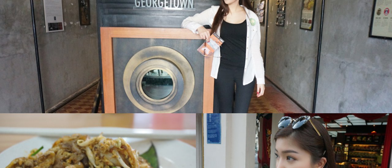 cover "เที่ยวปีนัง เมืองไม่ไกล ใครๆก็ไปถึง" แนะนำอาหารอร่อยๆที่ไม่ควรพลาด