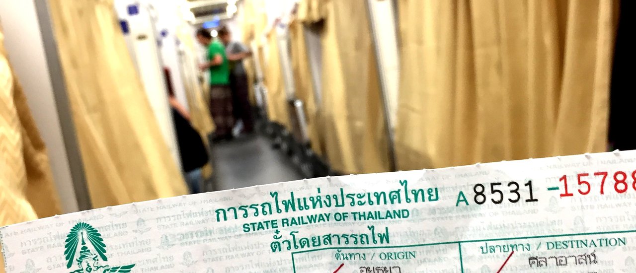 cover .. " อุ ต ร า วิ ถี " พี่ ก็ ไ ป ม า ร ะ นะ  ..