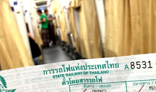 cover .. " อุ ต ร า วิ ถี " พี่ ก็ ไ ป ม า ร ะ นะ  ..