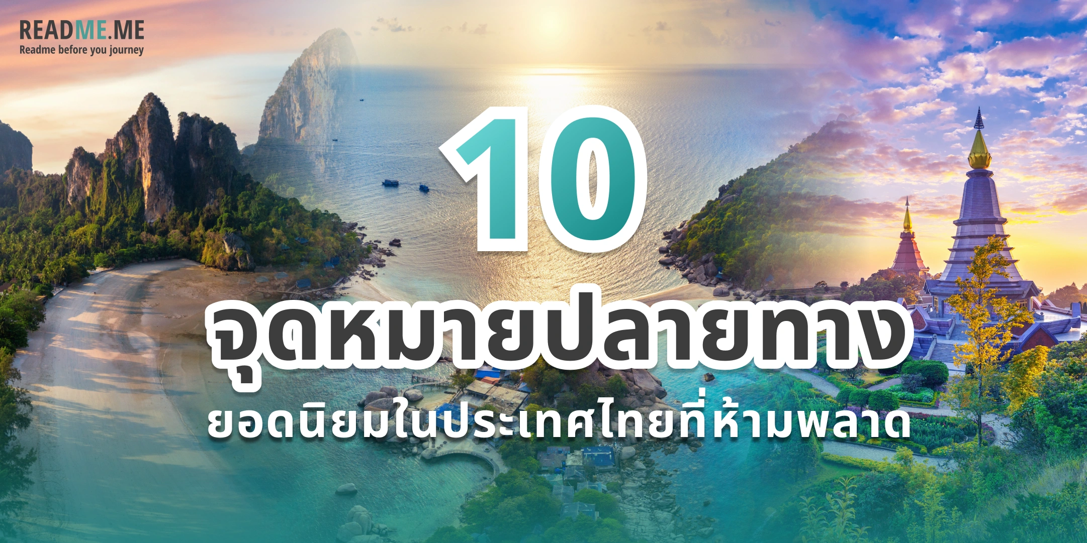 Top 10 destinations in Thailand